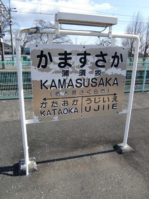 2番線
