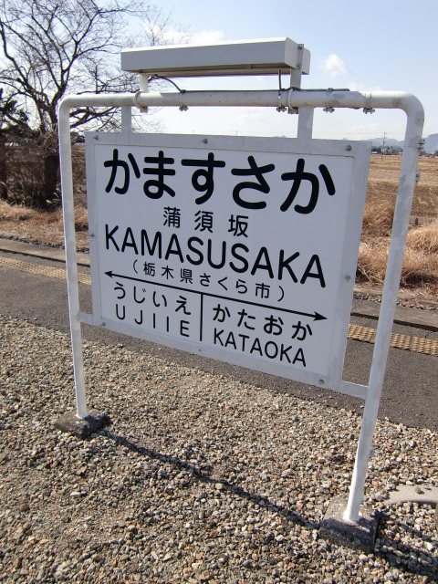 2番線裏