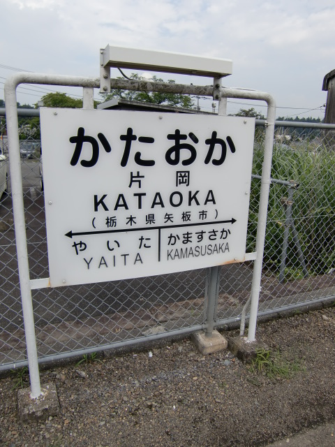 1番線