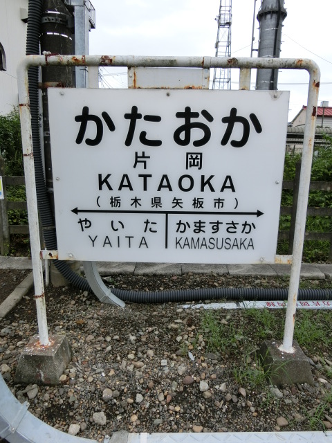 1番線