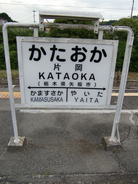 2番線