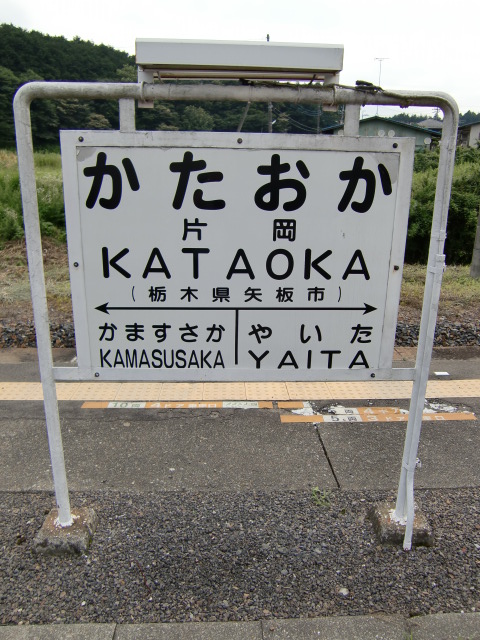 2番線