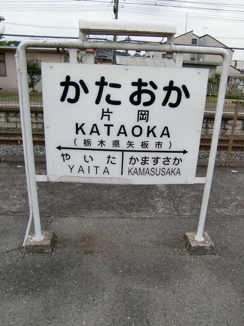 3番線