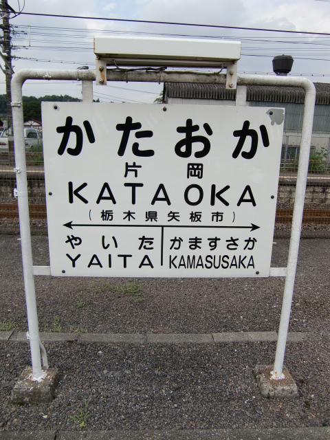 3番線