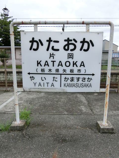 3番線