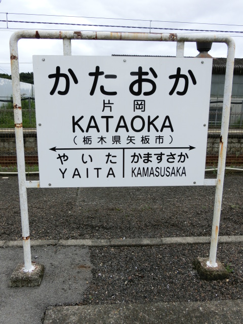 3番線