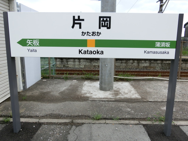 3番線