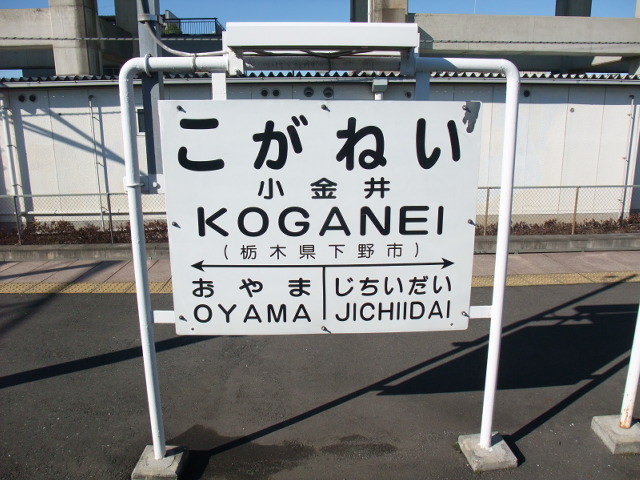 2番線