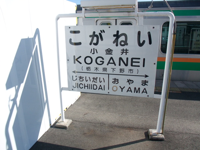 3番線