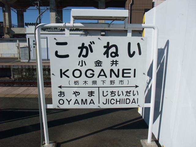 4番線