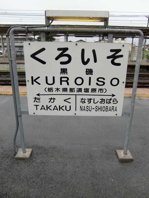 2番線