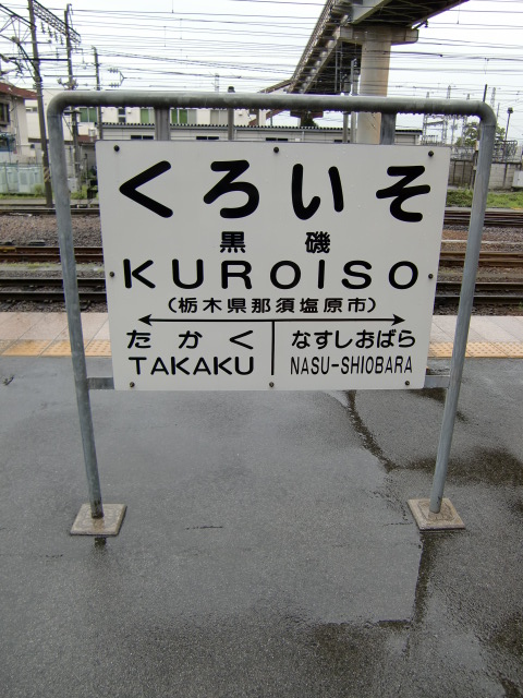 2番線
