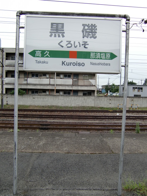 4番線