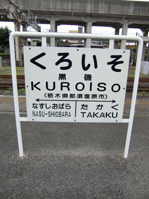 5番線