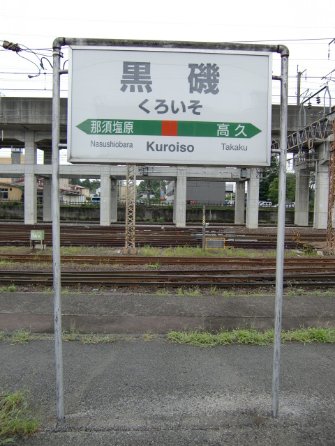 5番線