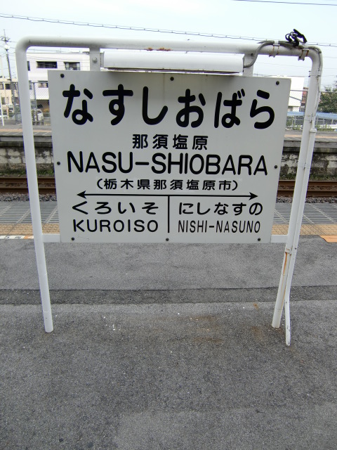 7番線