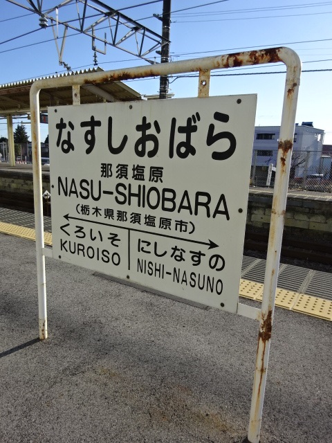7番線