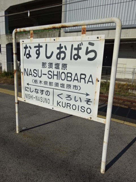 8番線