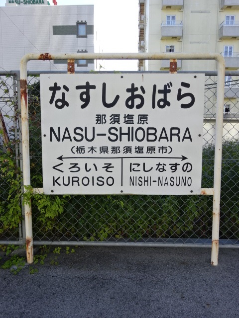 9番線