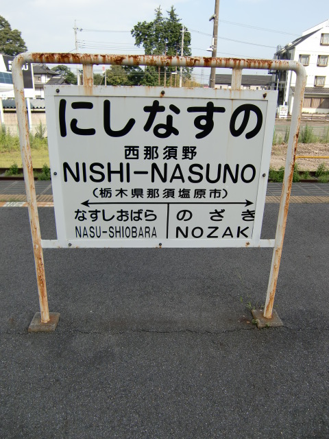 2番線