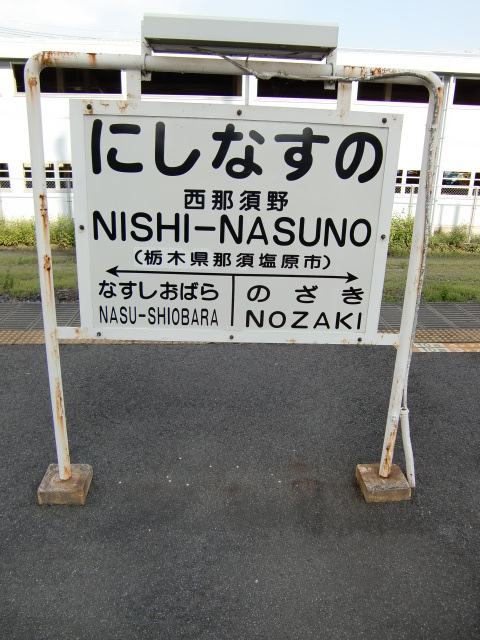 2番線