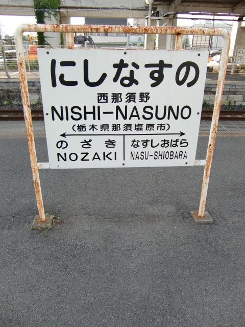 3番線