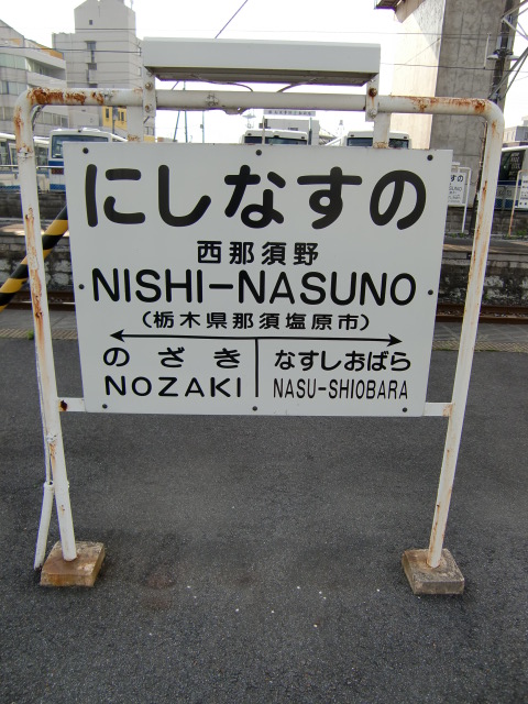 3番線