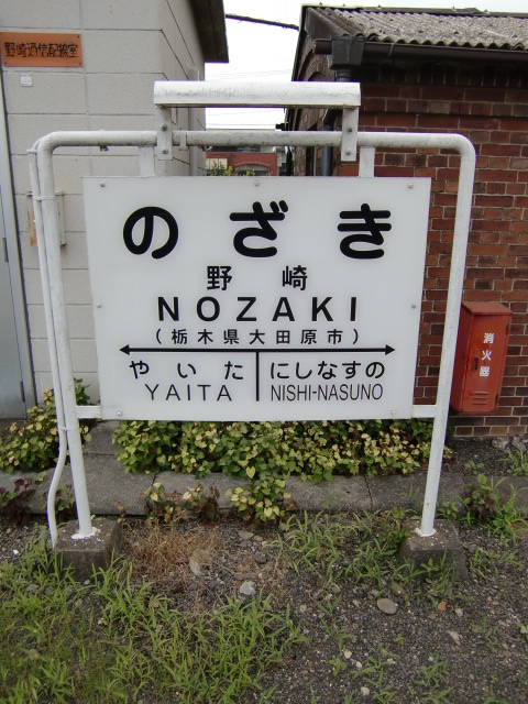 1番線
