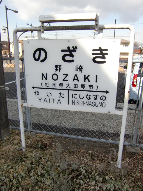 1番線