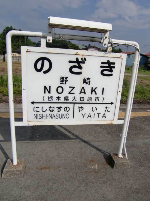 2番線