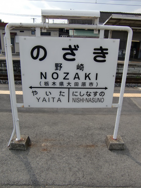 3番線