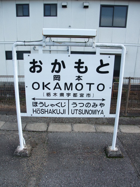 2番線