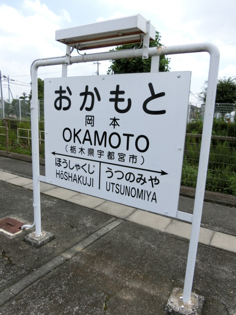 2番線