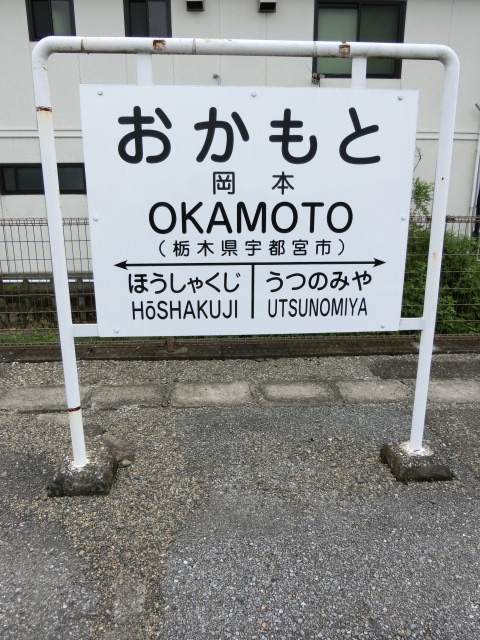 2番線