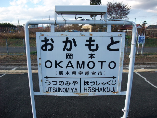 3番線