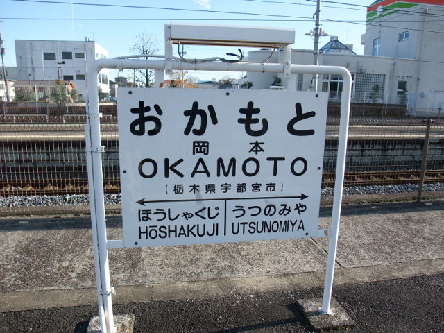4番線