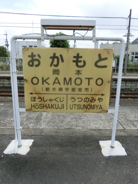 4番線