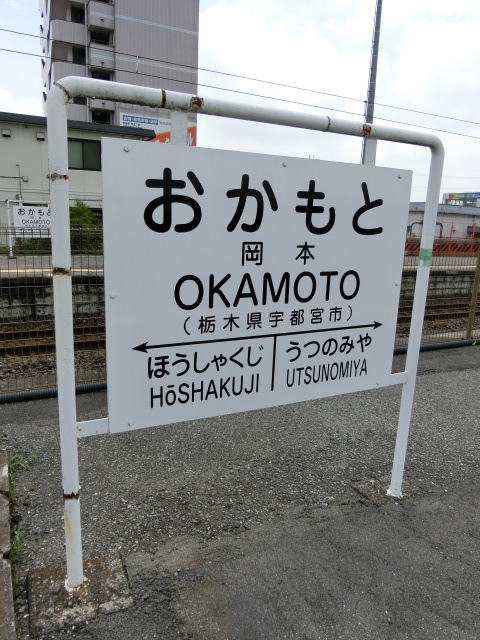 4番線