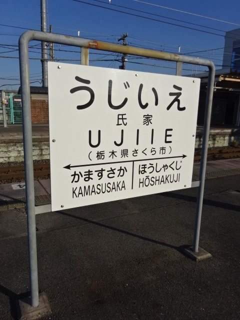 3番線