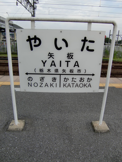 2番線