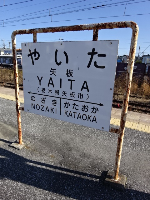 2番線