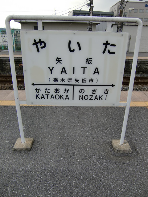 3番線