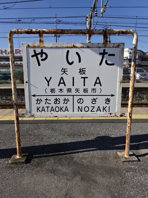 3番線