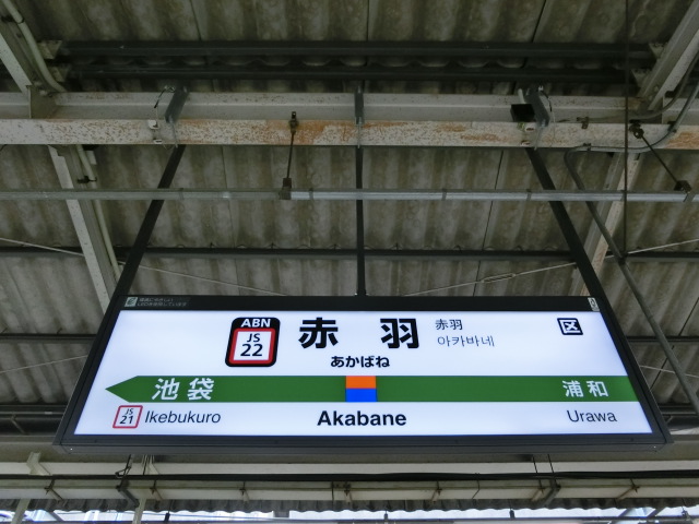5番線