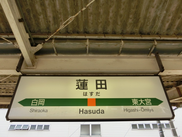 2番線