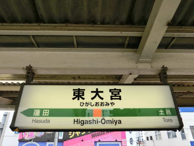 1番線