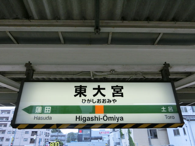 1番線