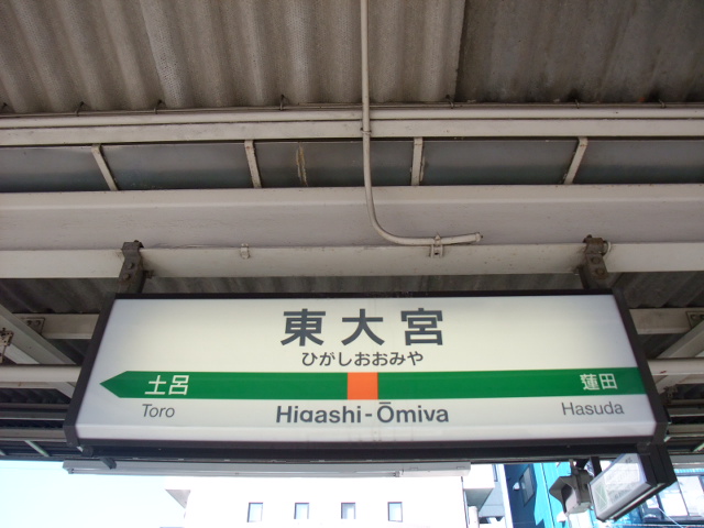 2番線