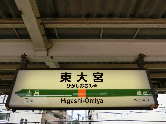2番線