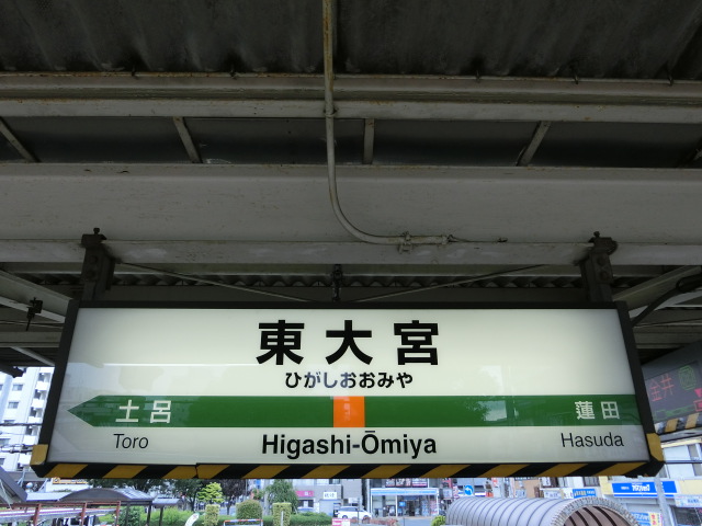 2番線